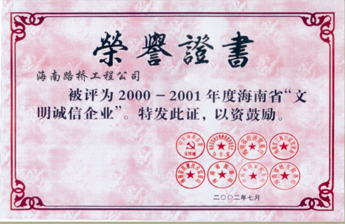 精品集萃