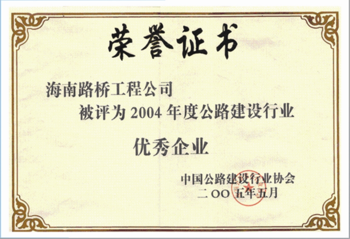 精品集萃