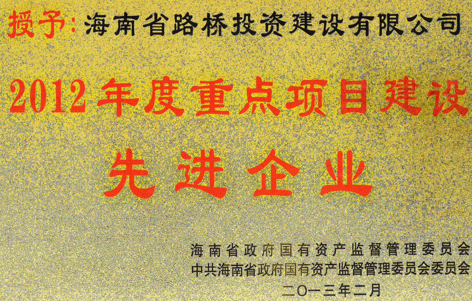 精品集萃