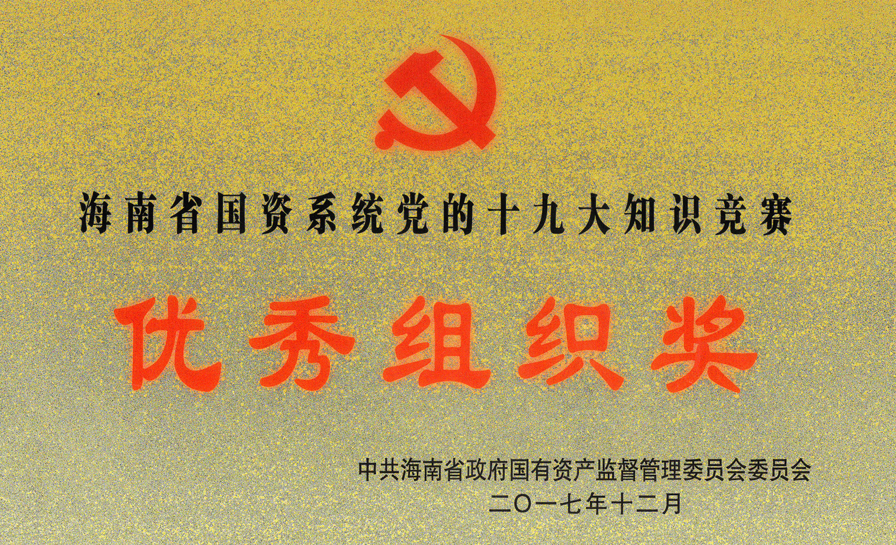 精品集萃