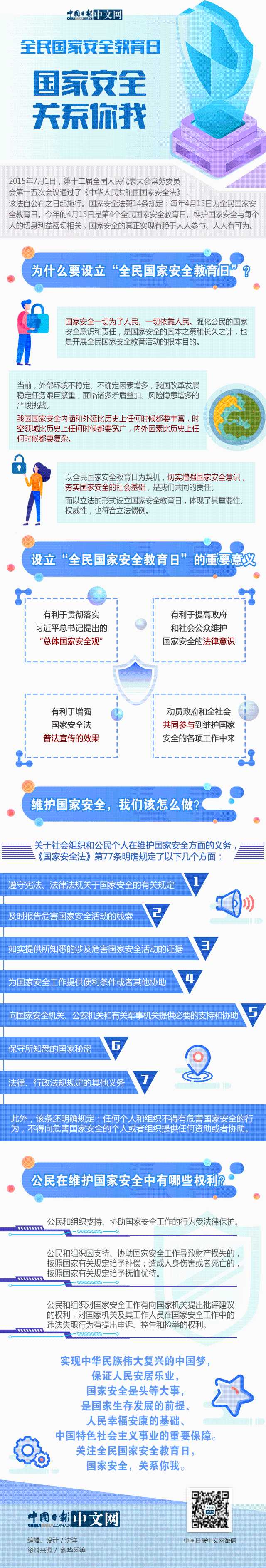 MG不朽情缘(中国区)官方网站