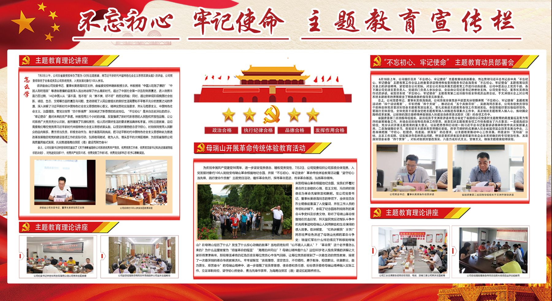 MG不朽情缘(中国区)官方网站