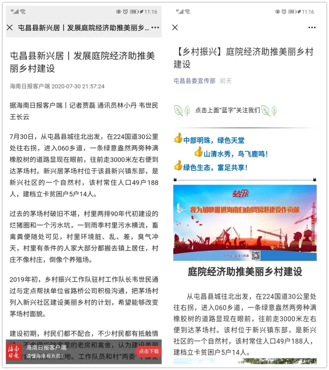 MG不朽情缘(中国区)官方网站
